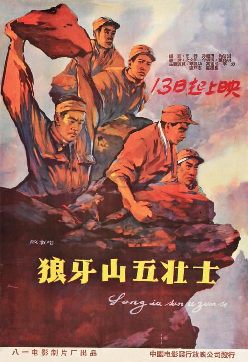 東京情報大学机械工程文凭证书